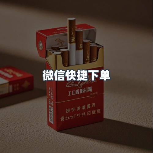 服务优势